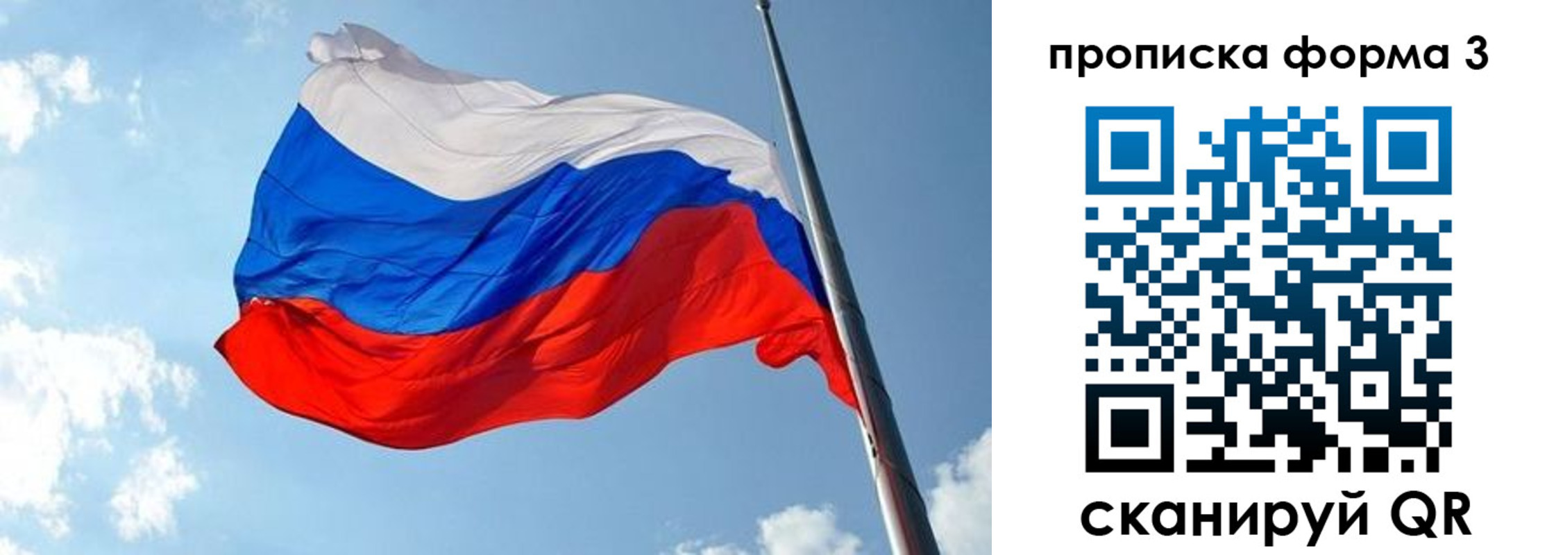регистрация в Урюпинске